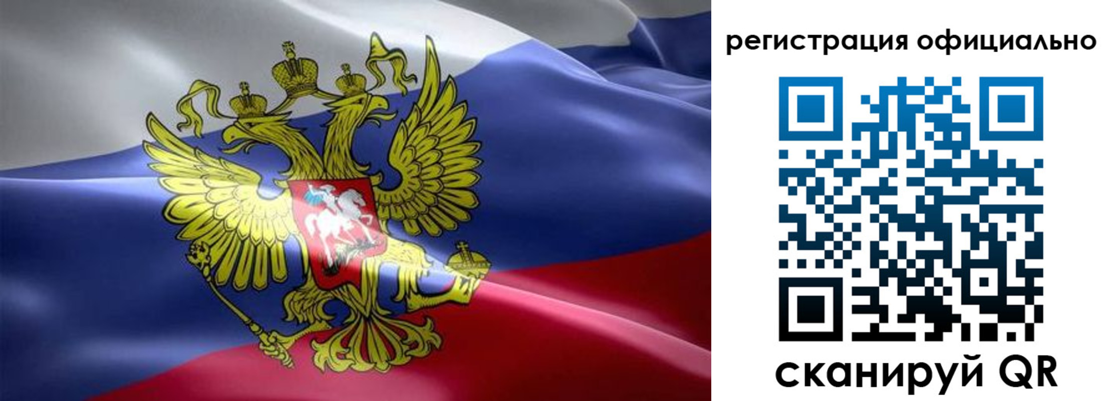 временная регистрация госуслуги в Козловке