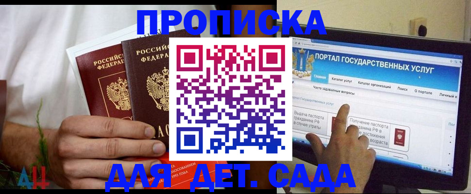 регистрация в Козловке